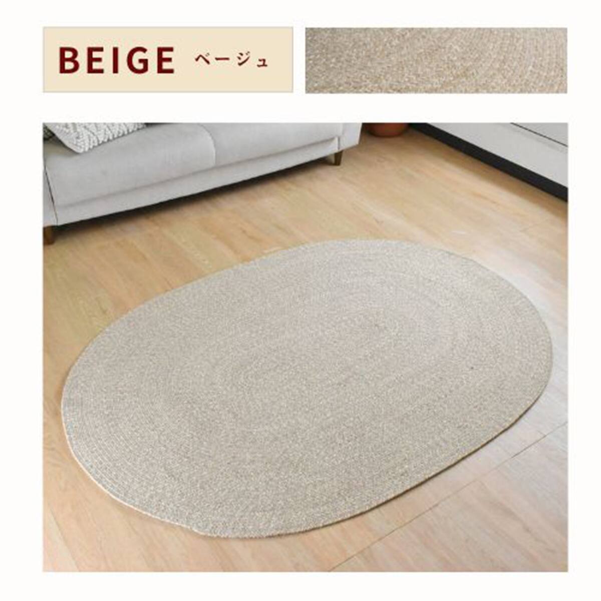 インド綿混チューブラグ 130x180cm (PSC BE) | ニトリネット【公式