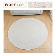 インド綿混円形チューブラグ　180cm (PSC)
