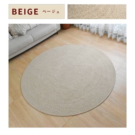 インド綿混円形チューブラグ 180cm (PSC BE) 1枚目画像