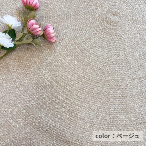 インド綿混円形チューブラグ　180cm (PSC BE) 2枚目画像