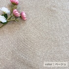 インド綿混円形チューブラグ 180cm (PSC BE) 2枚目画像