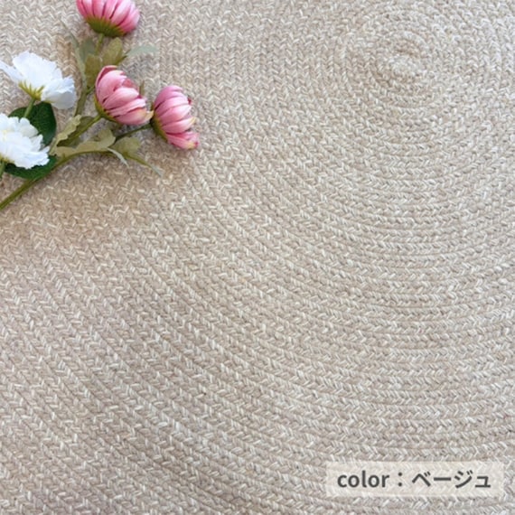 インド綿混円形チューブラグ 180cm (PSC BE) 2枚目画像