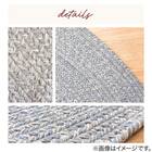 インド綿混円形チューブラグ　180cm (PSC BE) 3枚目画像