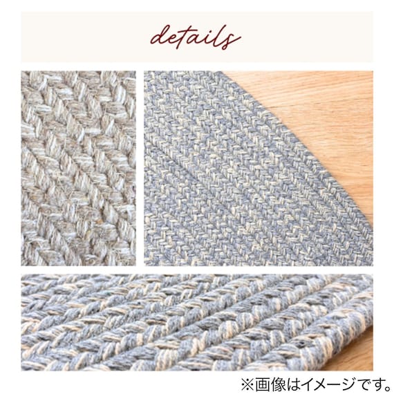 インド綿混円形チューブラグ 180cm (PSC BE) 3枚目画像