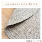 インド綿混円形チューブラグ 180cm (PSC BE) 5枚目画像