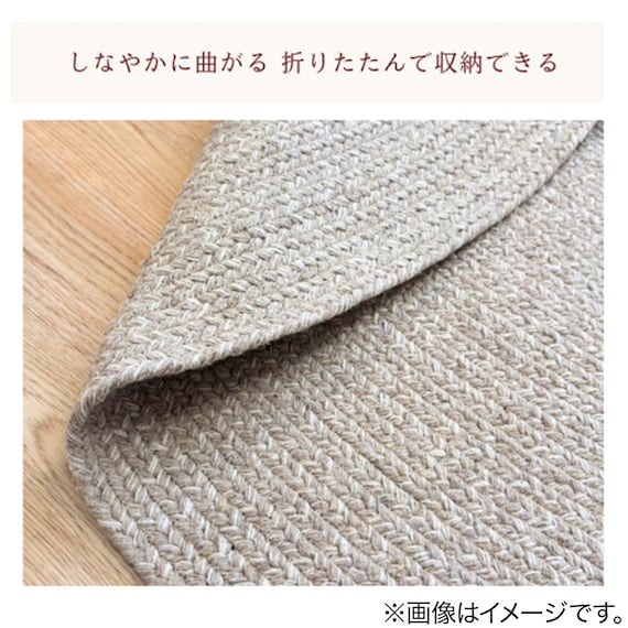 インド綿混円形チューブラグ 180cm (PSC BE) 5枚目画像