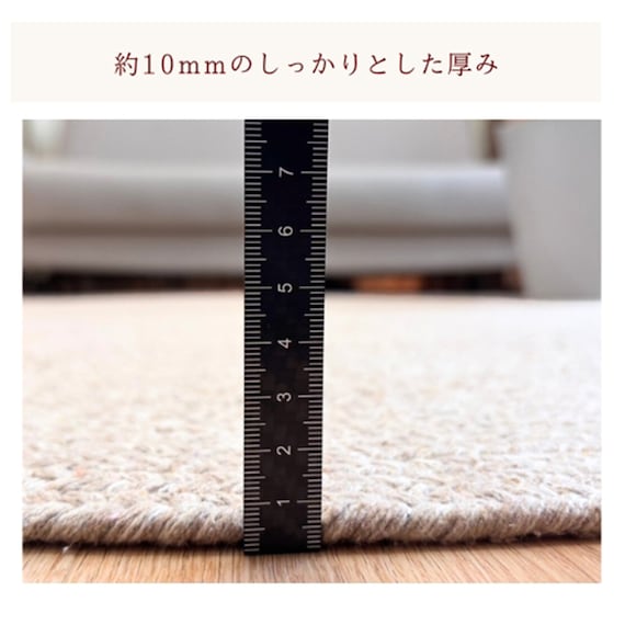 インド綿混円形チューブラグ 180cm (PSC BE) 6枚目画像