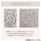 インド綿混円形チューブラグ　180cm (PSC BE) 7枚目画像