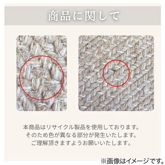 インド綿混円形チューブラグ　180cm (PSC BE) 7枚目画像