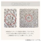 インド綿混円形チューブラグ 180cm (PSC BE) 7枚目画像