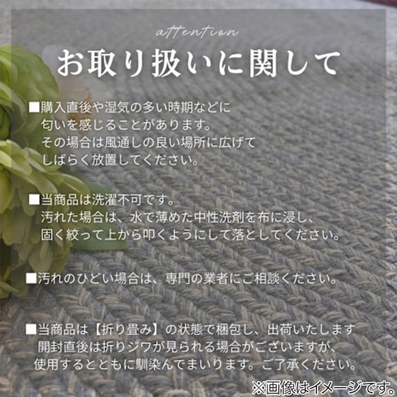 インド綿混円形チューブラグ 180cm (PSC BE) 8枚目画像