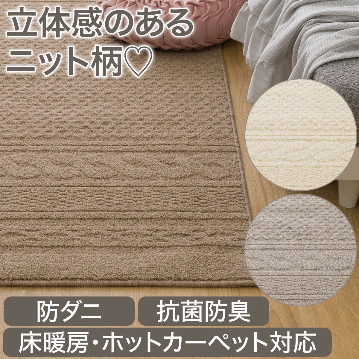 防ダニ 布団カバー | ニトリネット【公式】 家具・インテリア通販 防ダニ 布団カバー | ニトリネット【公式】 家具・インテリア通販