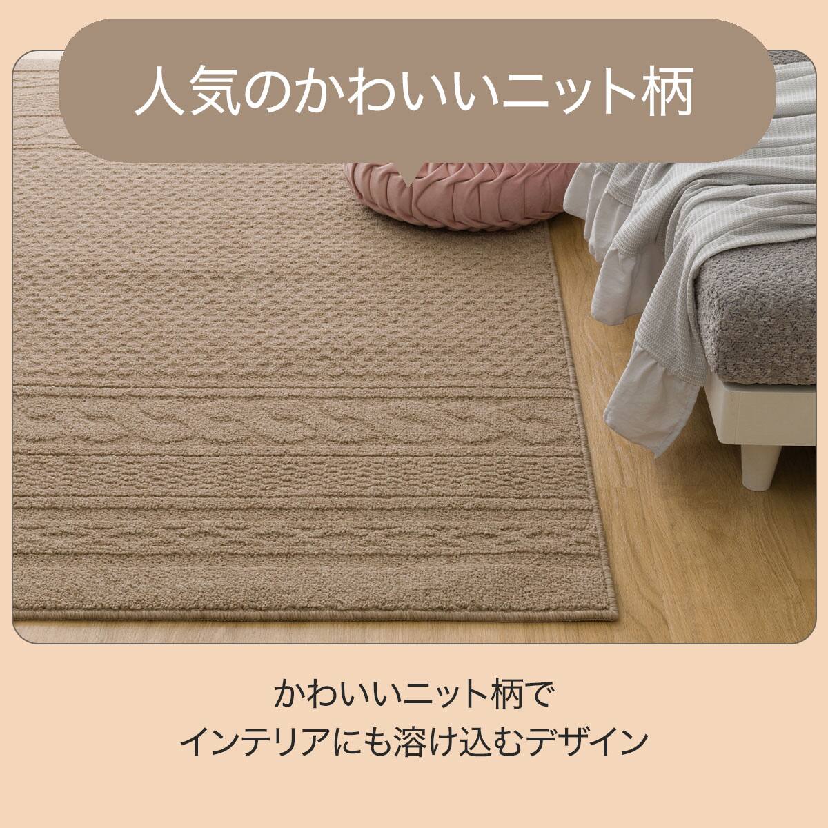 新品☆185×240cm茶系♪極厚ラグ♪防ダニ・抗菌防臭〇B361 防ダニ・抗菌防臭ラグ ブロック 185×185cm | ラグ・カーペット・マット