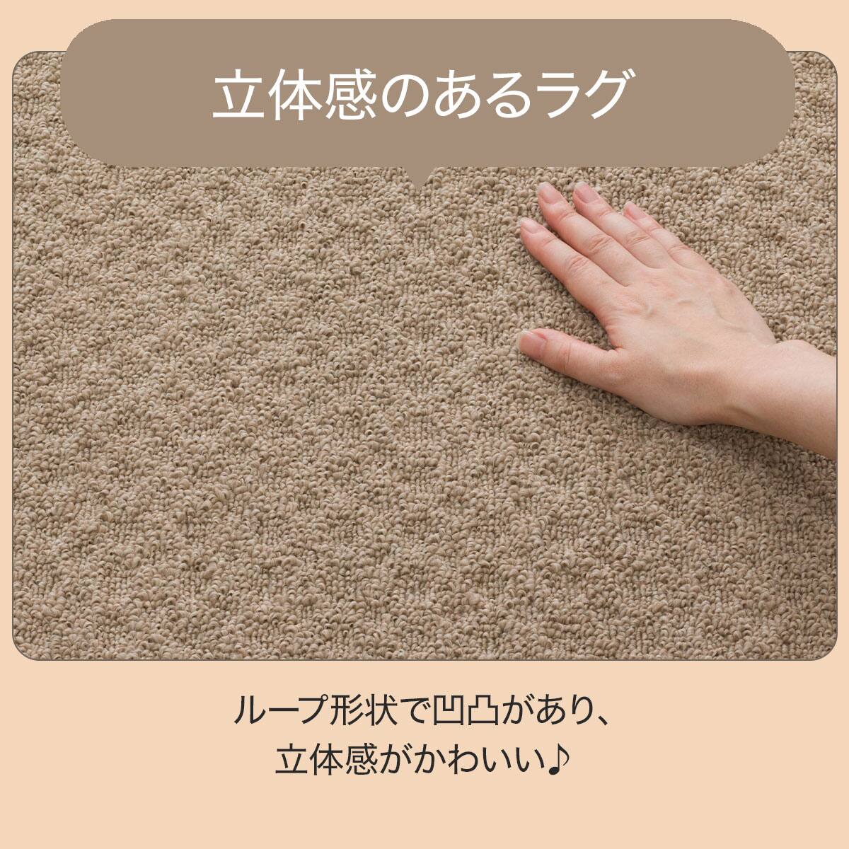 防ダニ・抗菌防臭ラグ(KNT 185X240 ブラウン) | ニトリネット【公式