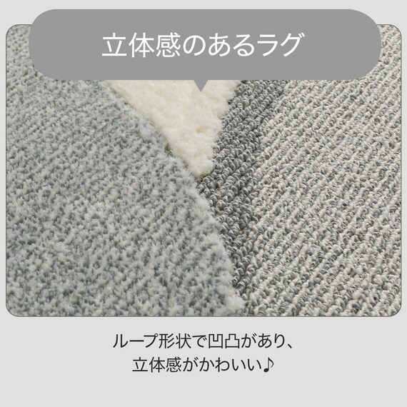 防ダニ・抗菌防臭ラグ(CRV 185X185 グレー) 3枚目画像