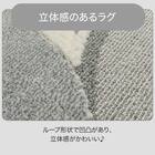 防ダニ・抗菌防臭ラグ(CRV 185X185 グレー) 3枚目画像