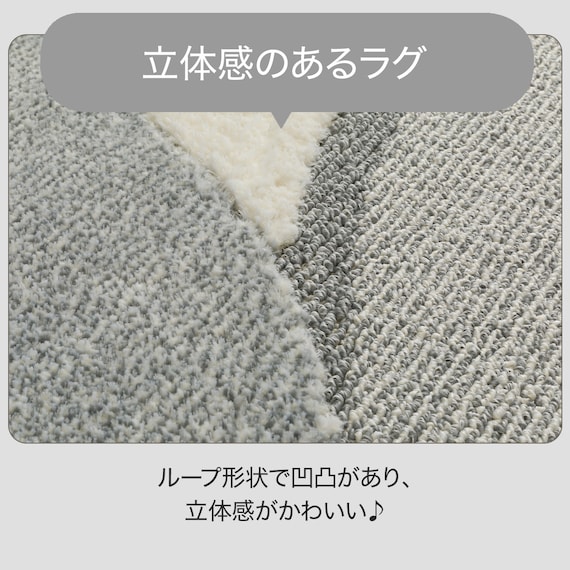 防ダニ・抗菌防臭ラグ(CRV 185X185 グレー) 3枚目画像