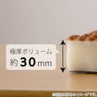 極厚30mmウレタン入り コーデュロイ調ラグ (90×185 グリーン) 4枚目画像