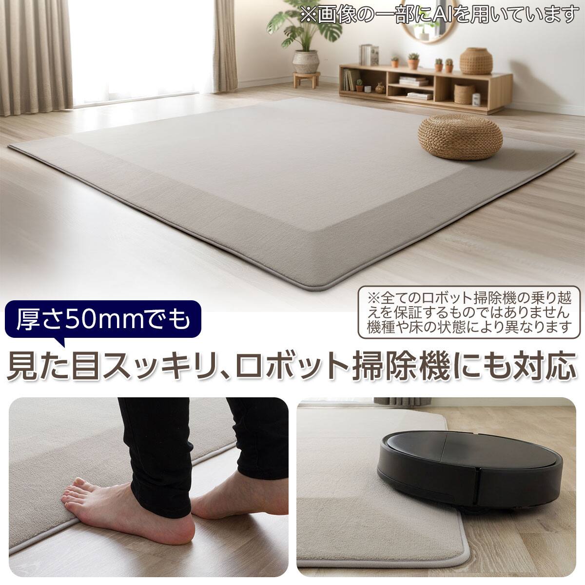 未使用 ラグ 67×230 4辺なめらかカット 50mmウレタン入り防汚加工+防ダニ加工+防音ラグ(Go