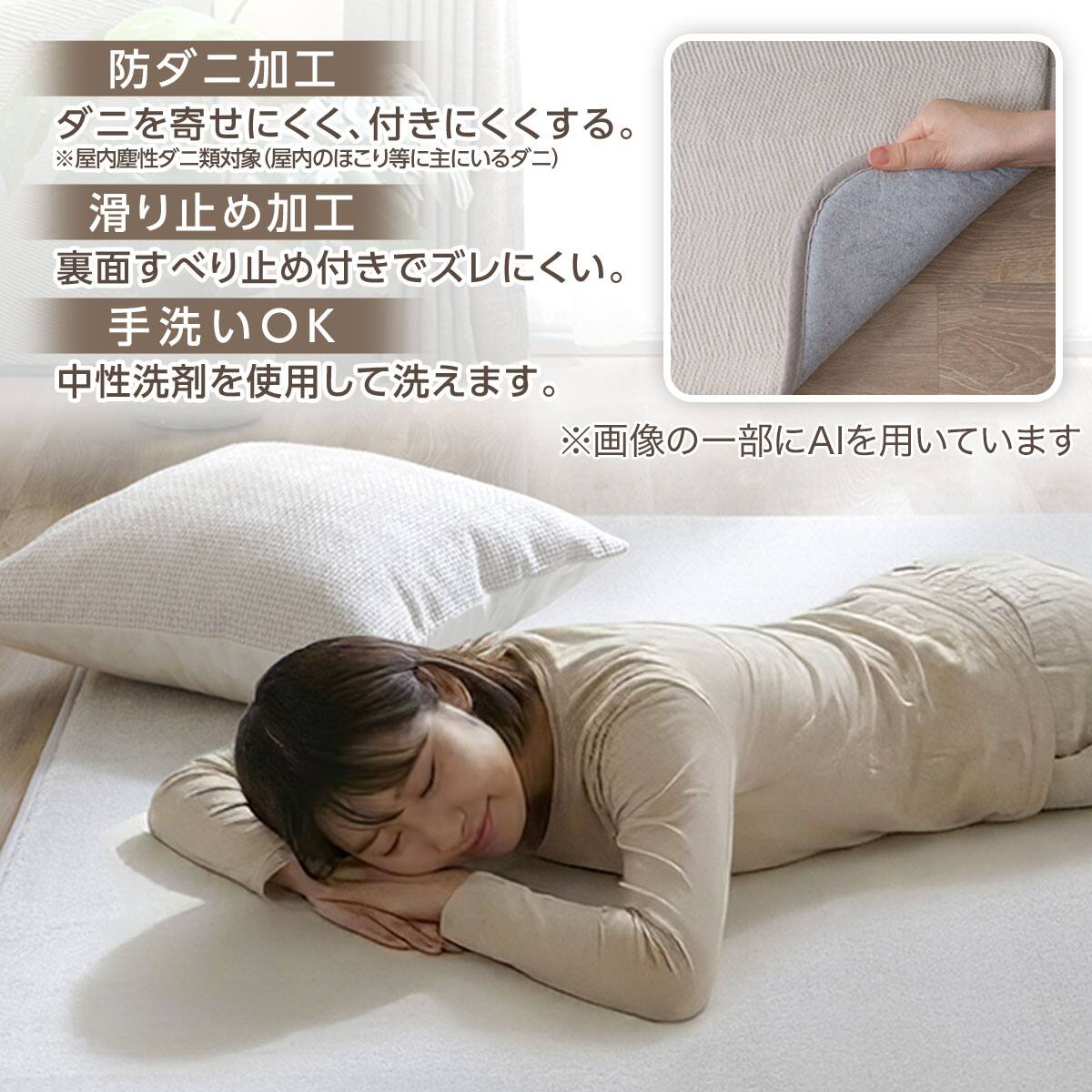 15mmウレタン入り防汚加工+防ダニ加工+防音ラグ(185X185 グレー VK04