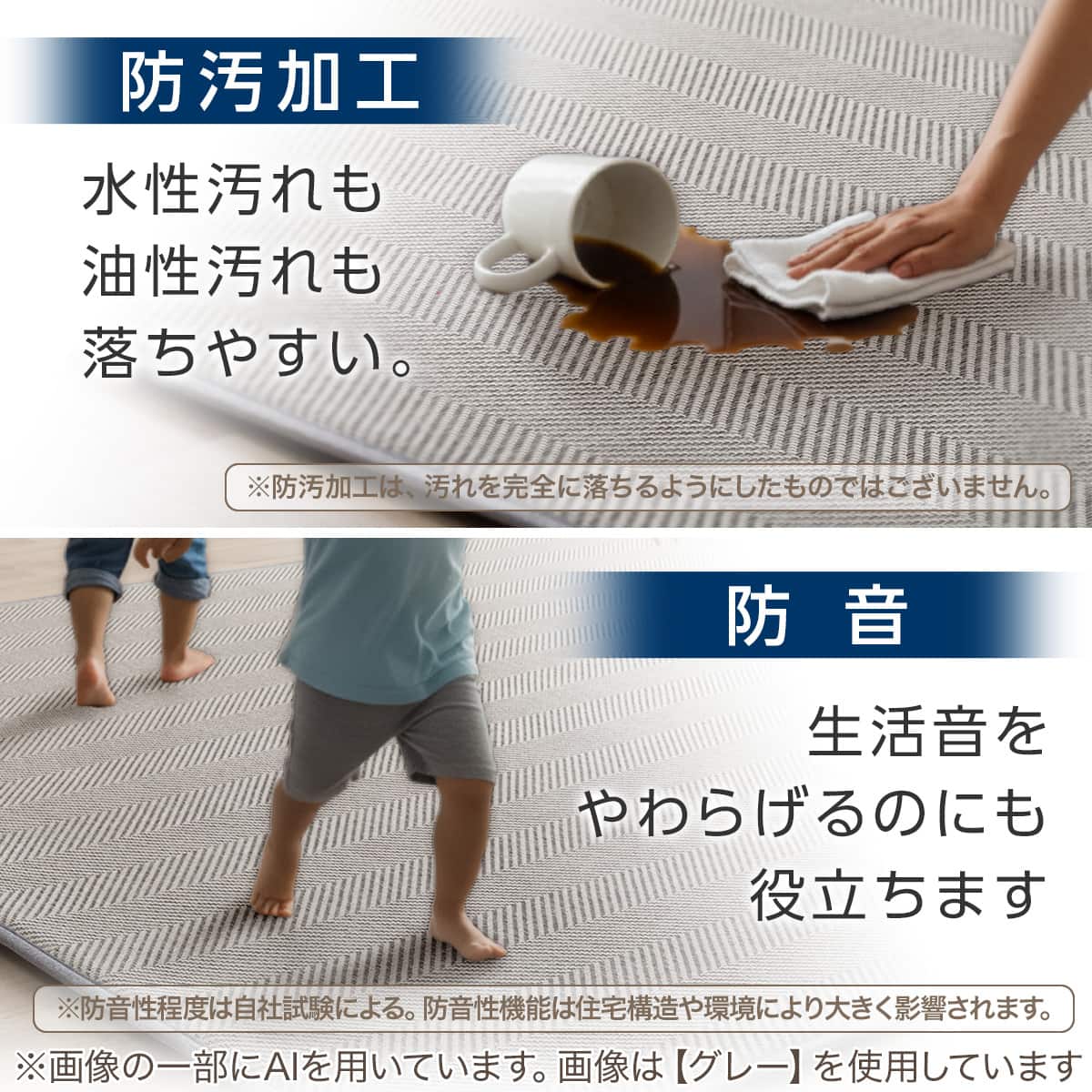 15mmウレタン入り防汚加工+防ダニ加工+防音ジャカード織りラグ(130X185
