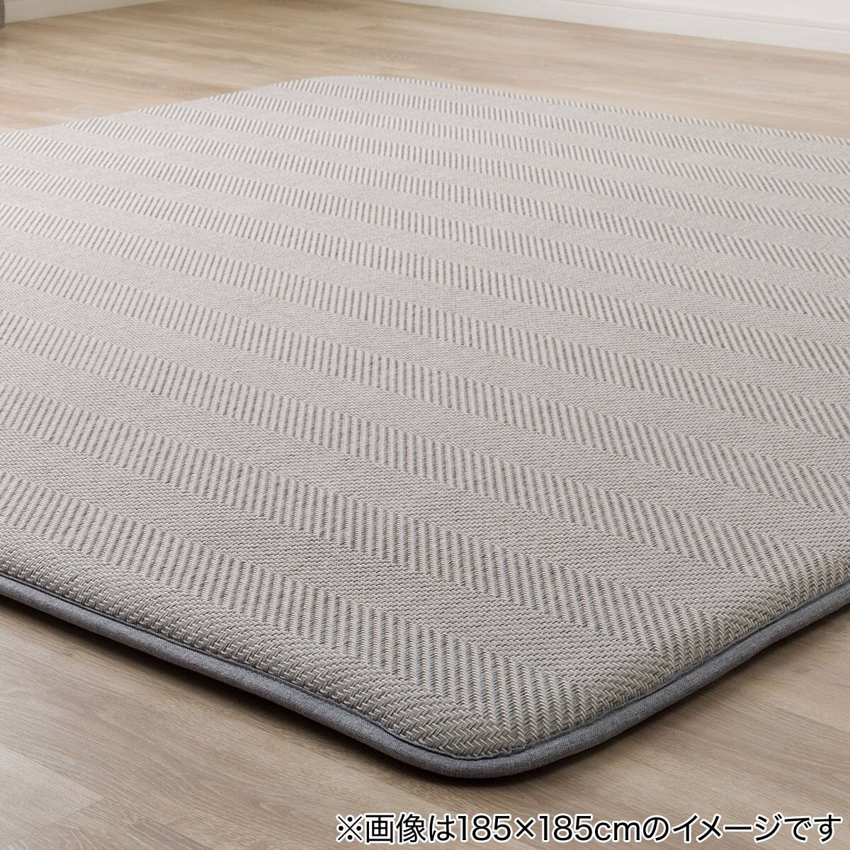 30mmウレタン入り防汚加工+防ダニ加工+防音ジャカード織りラグ(130X185
