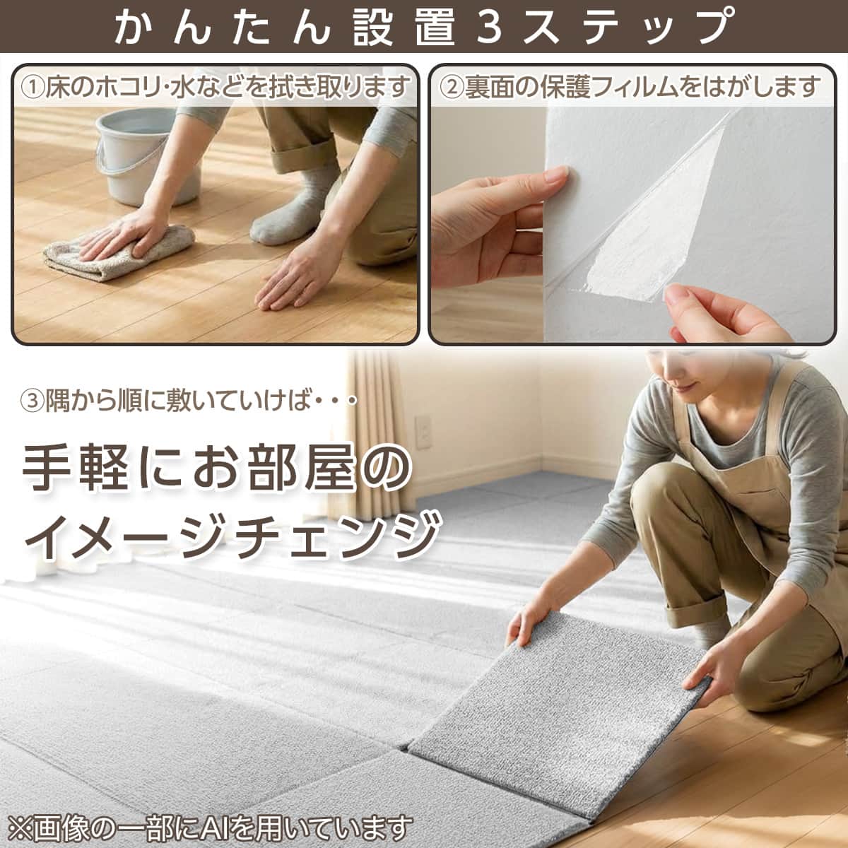 12枚以上から購入可】タイルカーペット(50X50cm グレー SL06) | ニトリ