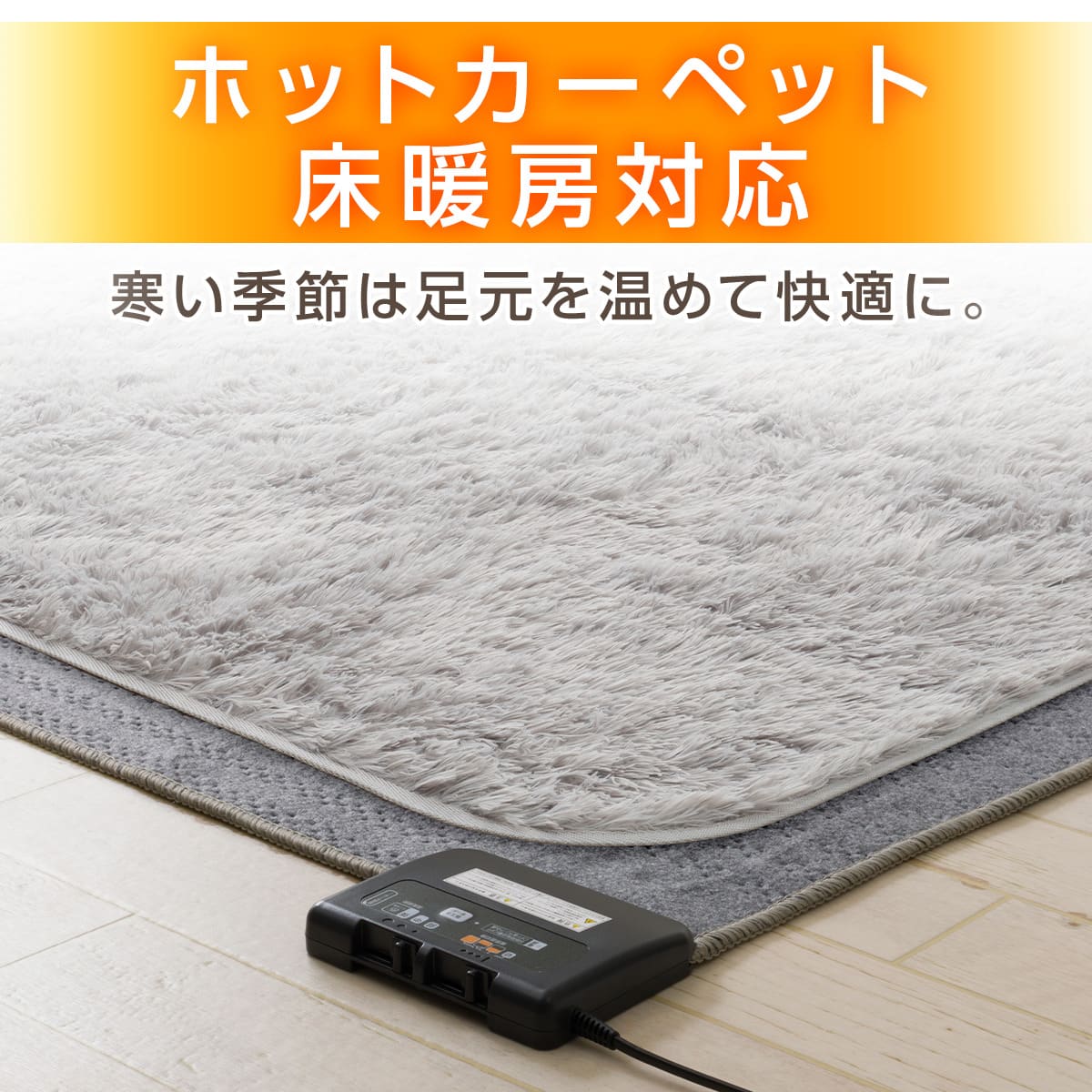毛足が長く 肌ざわりが良い 洗えるラグ(130X185 グレー QA06) | ニトリ