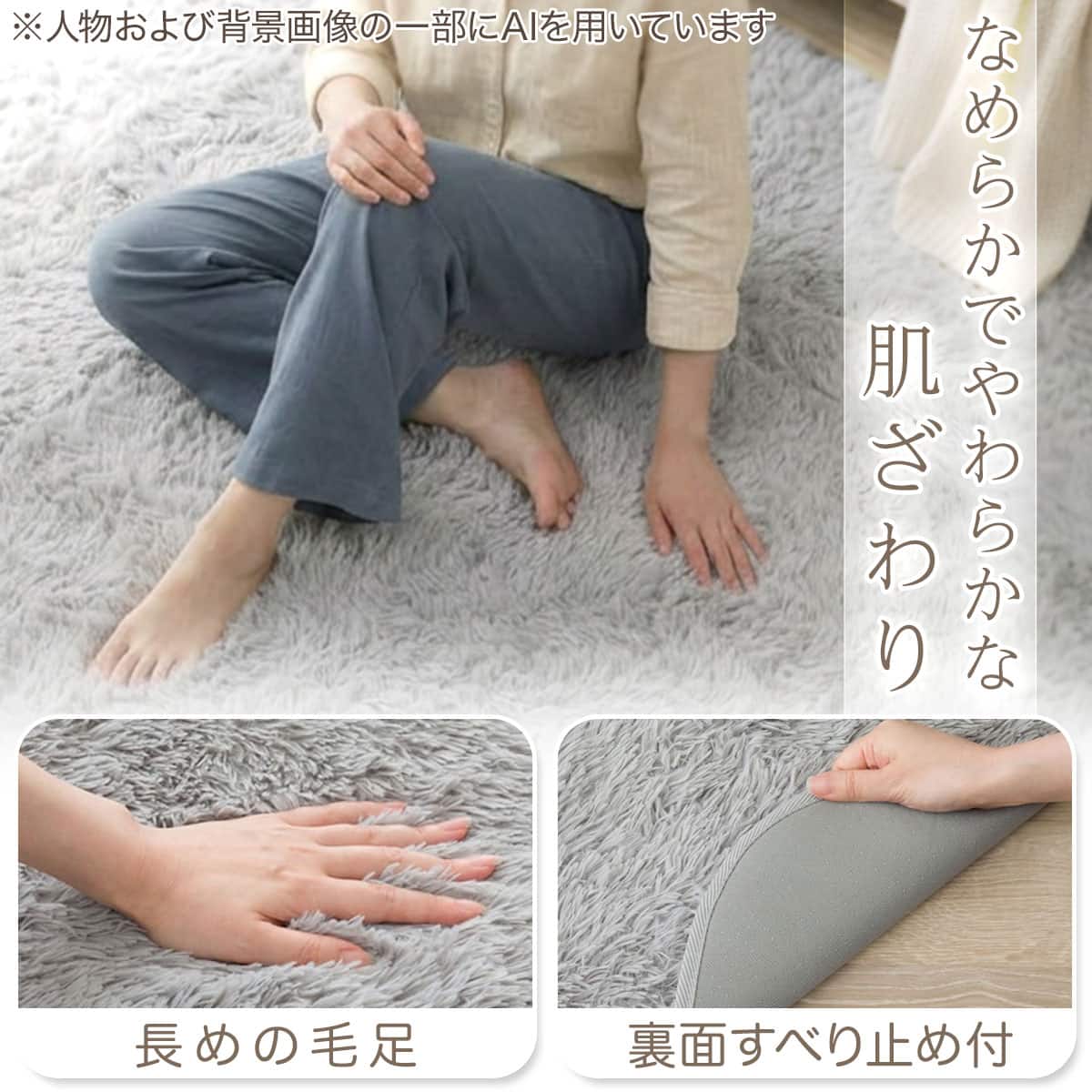 毛足が長く 肌ざわりが良い 洗えるラグ(200X240 グレー QA06) | ニトリ
