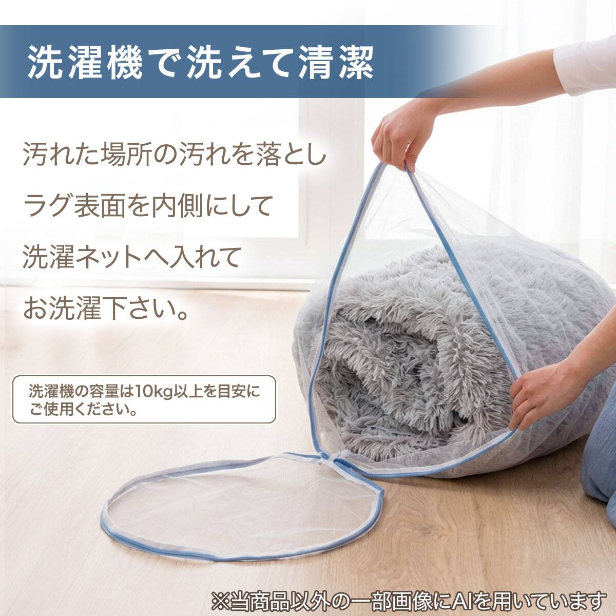 毛足が長く 肌ざわりが良い 洗えるラグ(200X240 グレー QA06) | ニトリ