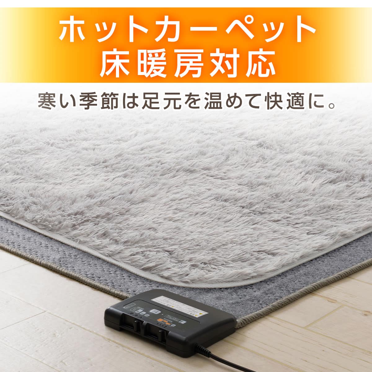 毛足が長く 肌ざわりが良い 洗えるラグ(200X240 グレー QA06) | ニトリ