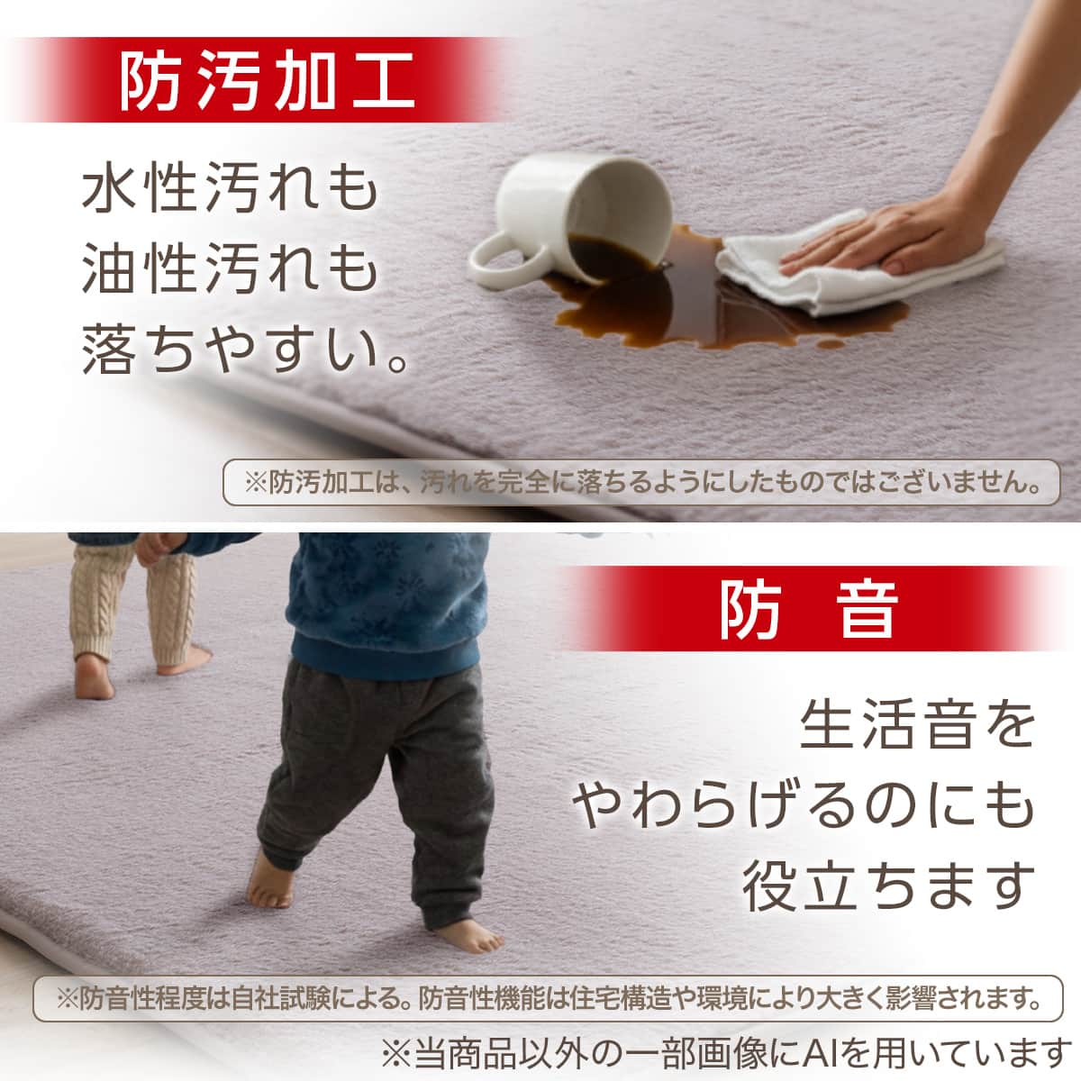 30mmウレタン入り 吸湿発熱 極暖ラグ(Nウォーム極暖 PL130X185 モカ