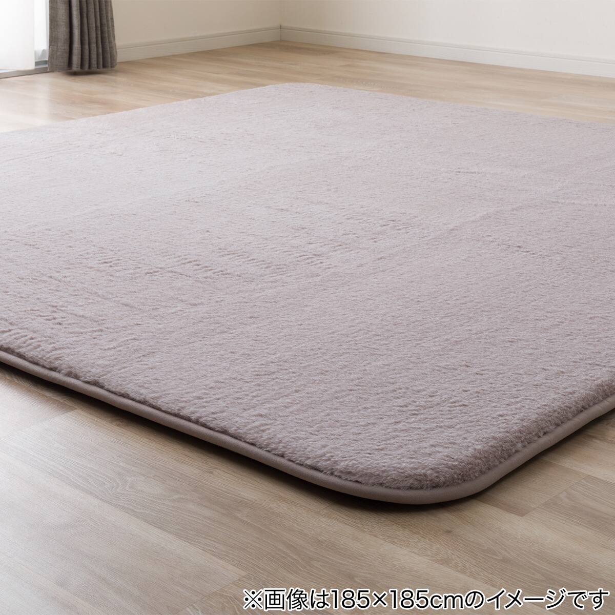30mmウレタン入り 吸湿発熱 極暖ラグ(Nウォーム極暖 PL185X185 モカ