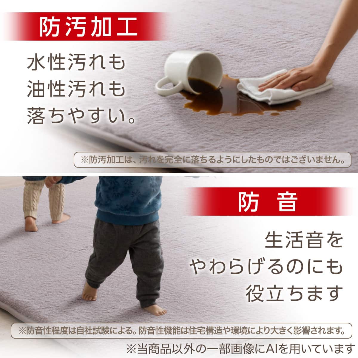 30mmウレタン入り 吸湿発熱 極暖ラグ(Nウォーム極暖 PL200X240 モカ