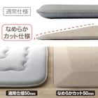 4辺なめらかカット 極厚50mmウレタン入り 接触冷感ラグ(Nクール極冷 MR 130X185 モカ Y08) 5枚目画像