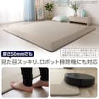 4辺なめらかカット 極厚50mmウレタン入り 接触冷感ラグ(Nクール極冷 MR 130X185 モカ Y08) 6枚目画像