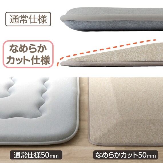 4辺なめらかカット 極厚50mmウレタン入り 接触冷感ラグ(Nクール極冷 MR 185X185 モカ Y08) 5枚目画像