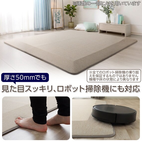 4辺なめらかカット 極厚50mmウレタン入り 接触冷感ラグ(Nクール極冷 MR 185X185 モカ Y08) 6枚目画像