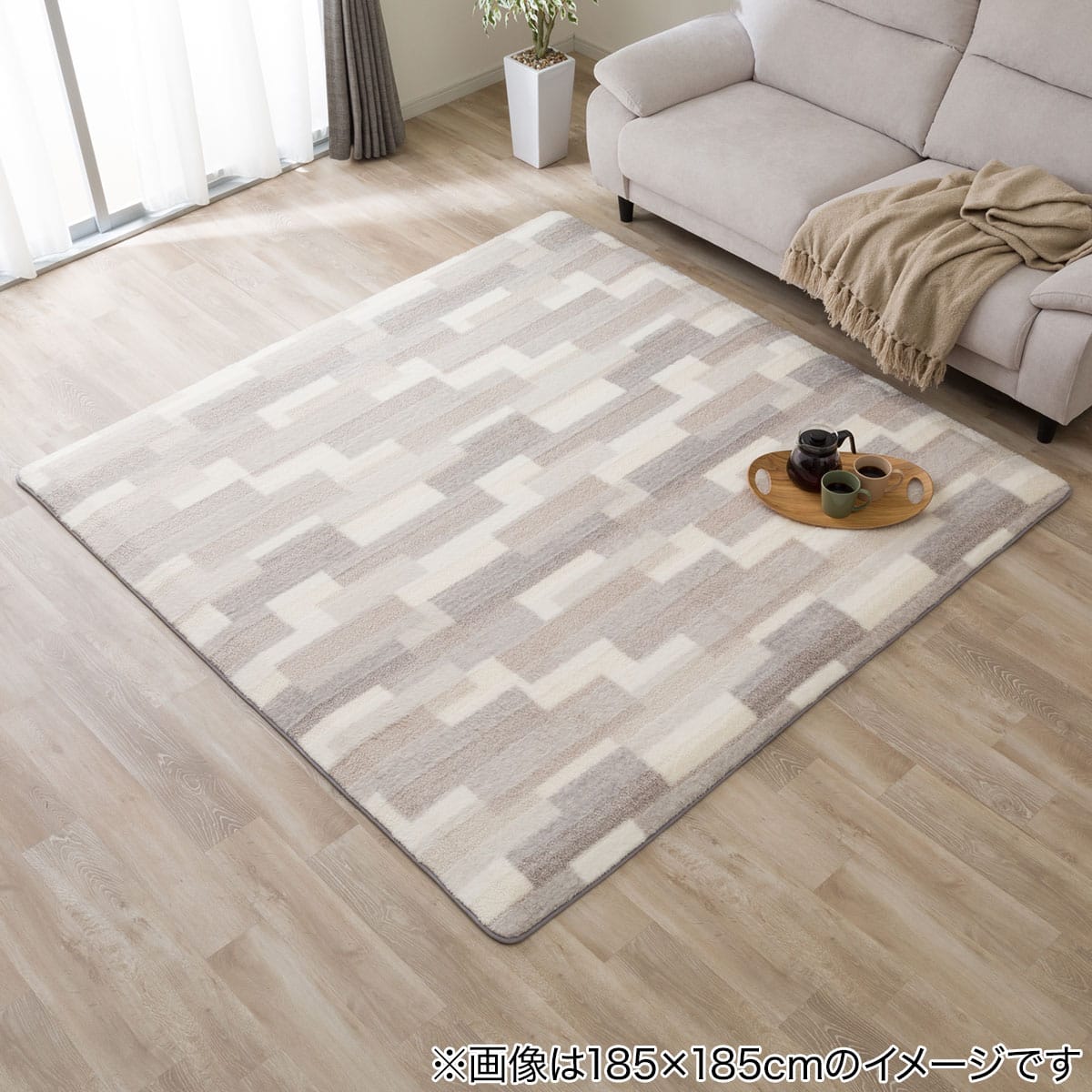4辺なめらかカット 30mmウレタン入り 防汚加工＋防ダニ加工＋防音ラグ