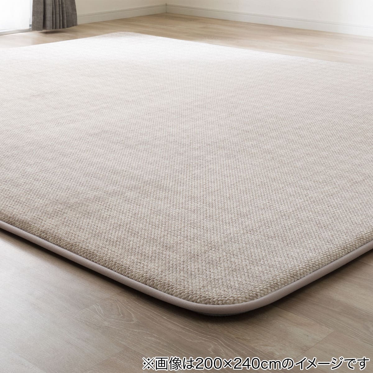 30mmウレタン入り防汚加工+防ダニ加工+防音ラグ(185X185 モカ YU16