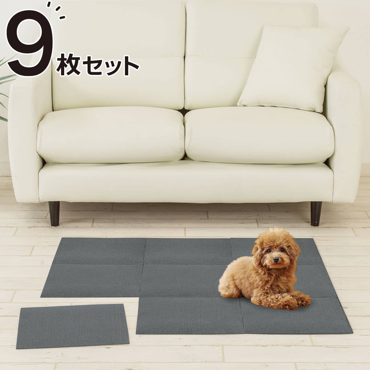 洗える 吸着 タイルマット 撥水・消臭タイプ(30×30cm グレー)【ネット