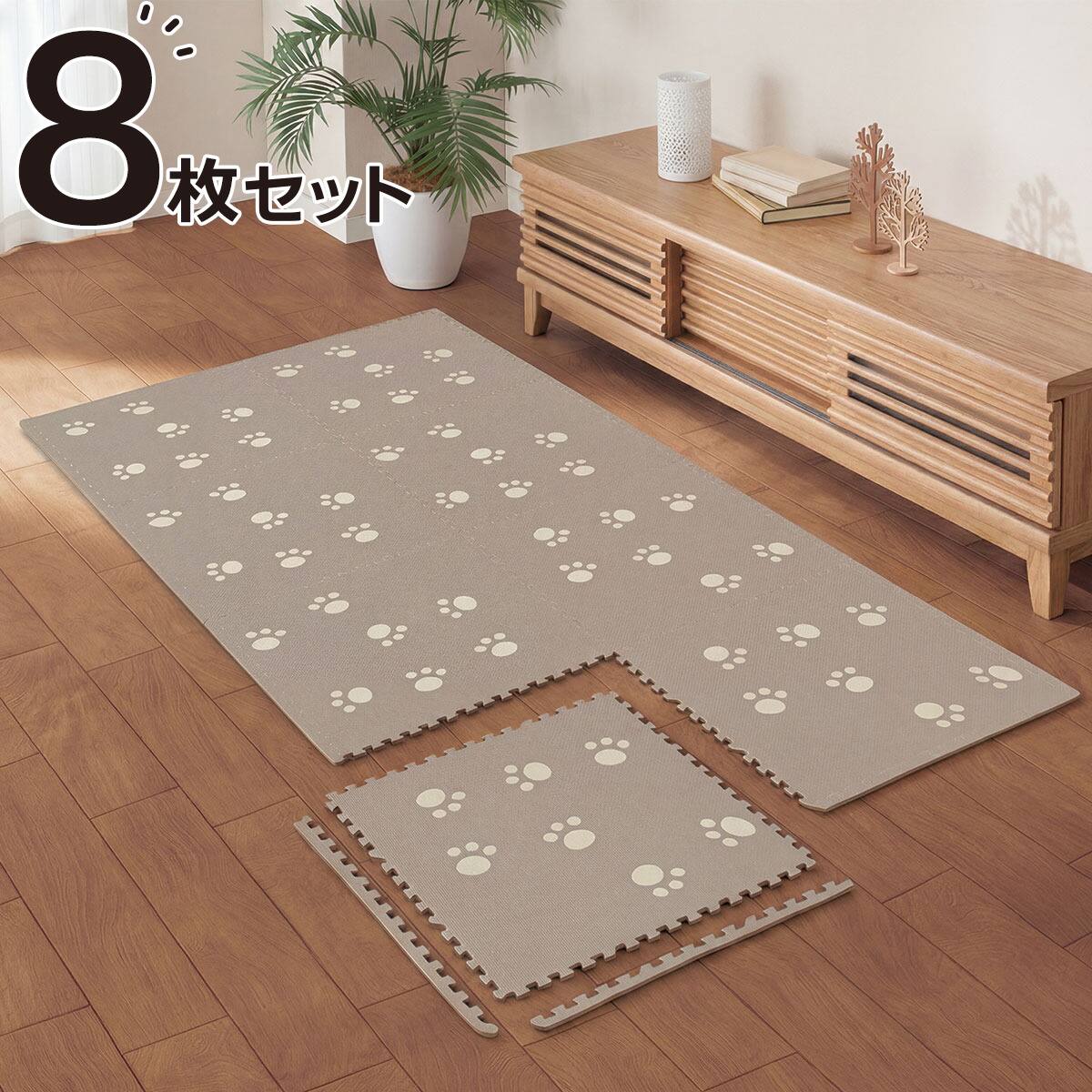 洗える抗菌防臭ジョイントマット 8枚入り (ネコ 45×45cm) | ニトリ