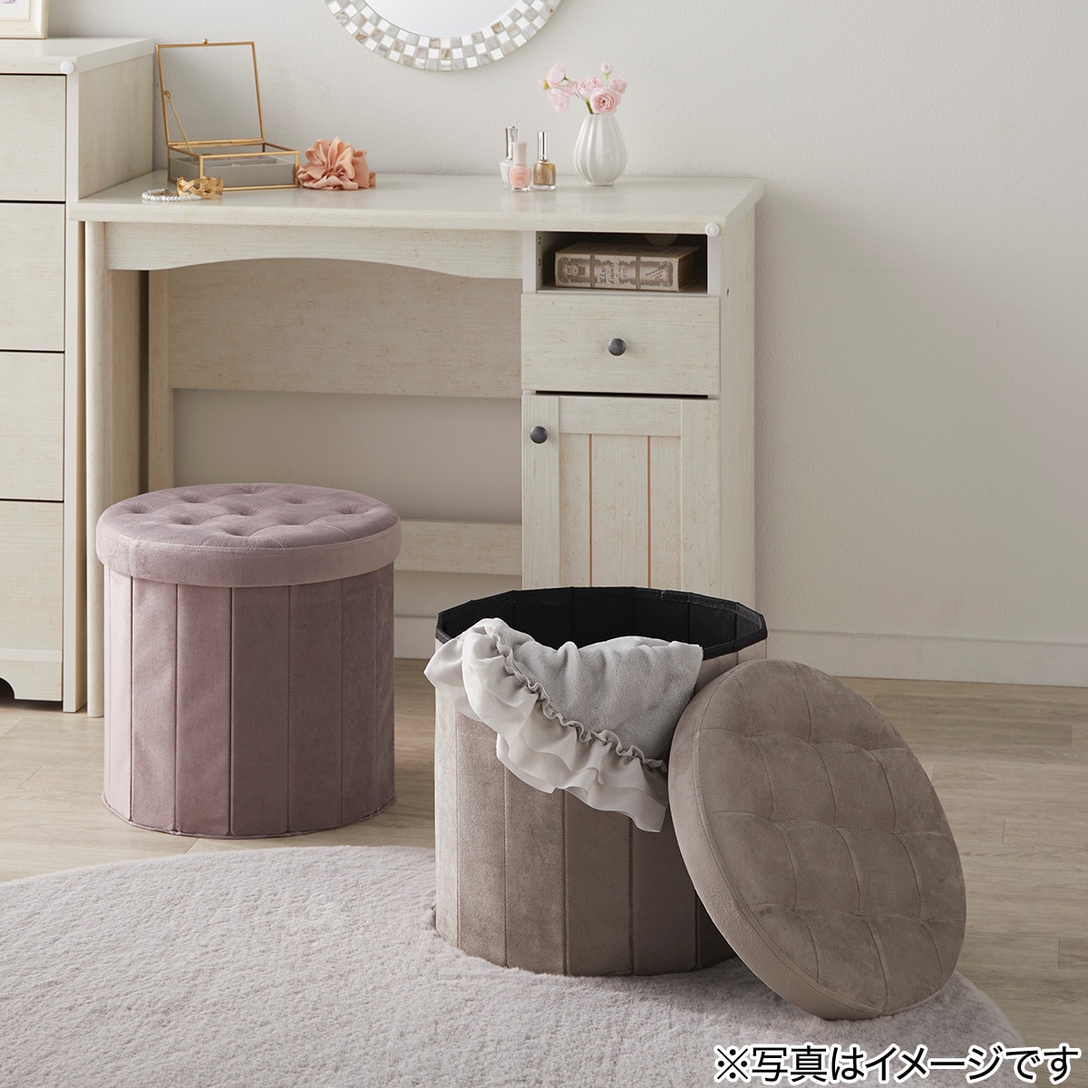 2個セット 収納付きスツール ニトリ 軟らか
