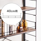 【Nポルダ・Nポルダディープ2用】こぼれ止め(幅40cm ブラック NP1) 1枚目画像