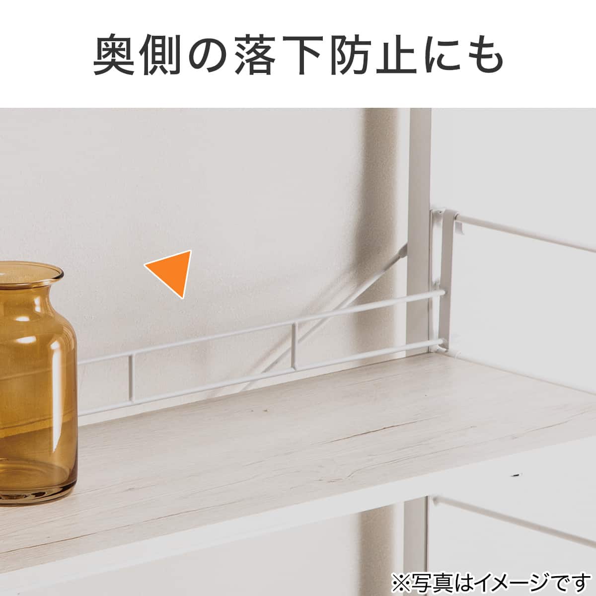 Nポルダこぼれ止め(幅40cm ホワイト NP1) Nポルダ・Nポルダディープ2用】こぼれ止め(幅40cm ホワイト NP1