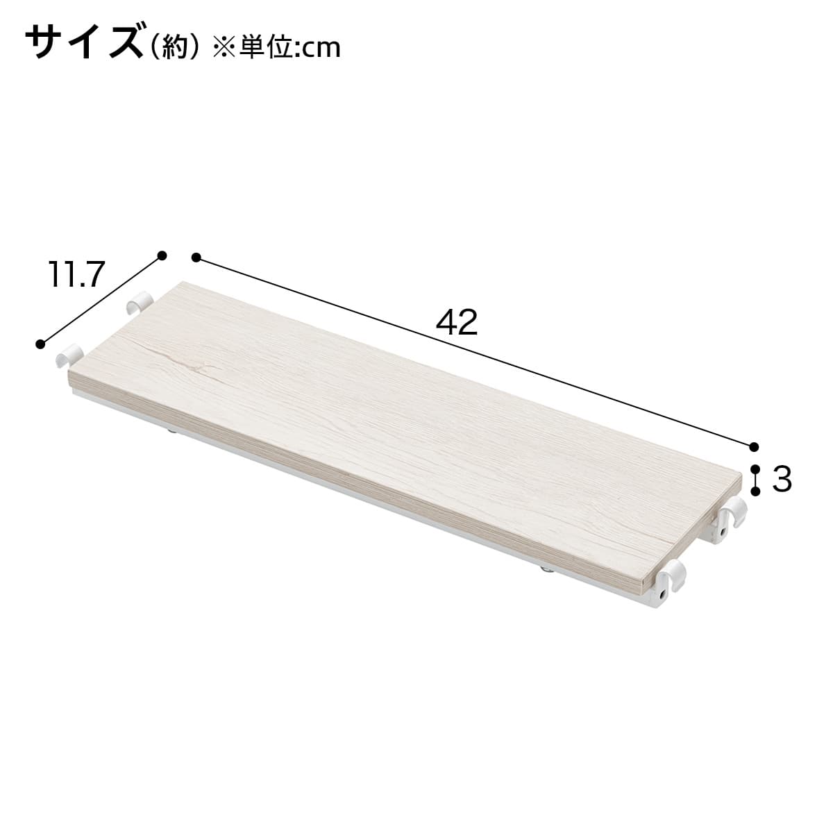 Nポルダ・Nポルダスリム用】追加棚板 奥行ハーフ(奥行スリムタイプ