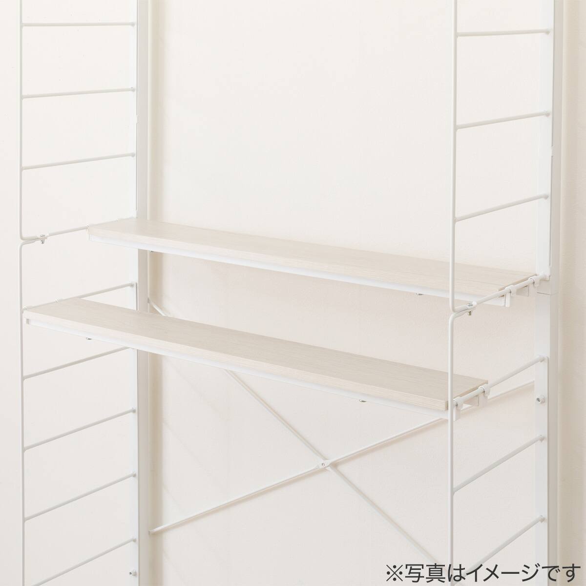 Nポルダ・Nポルダスリム用】追加棚板 奥行ハーフ(奥行スリムタイプ