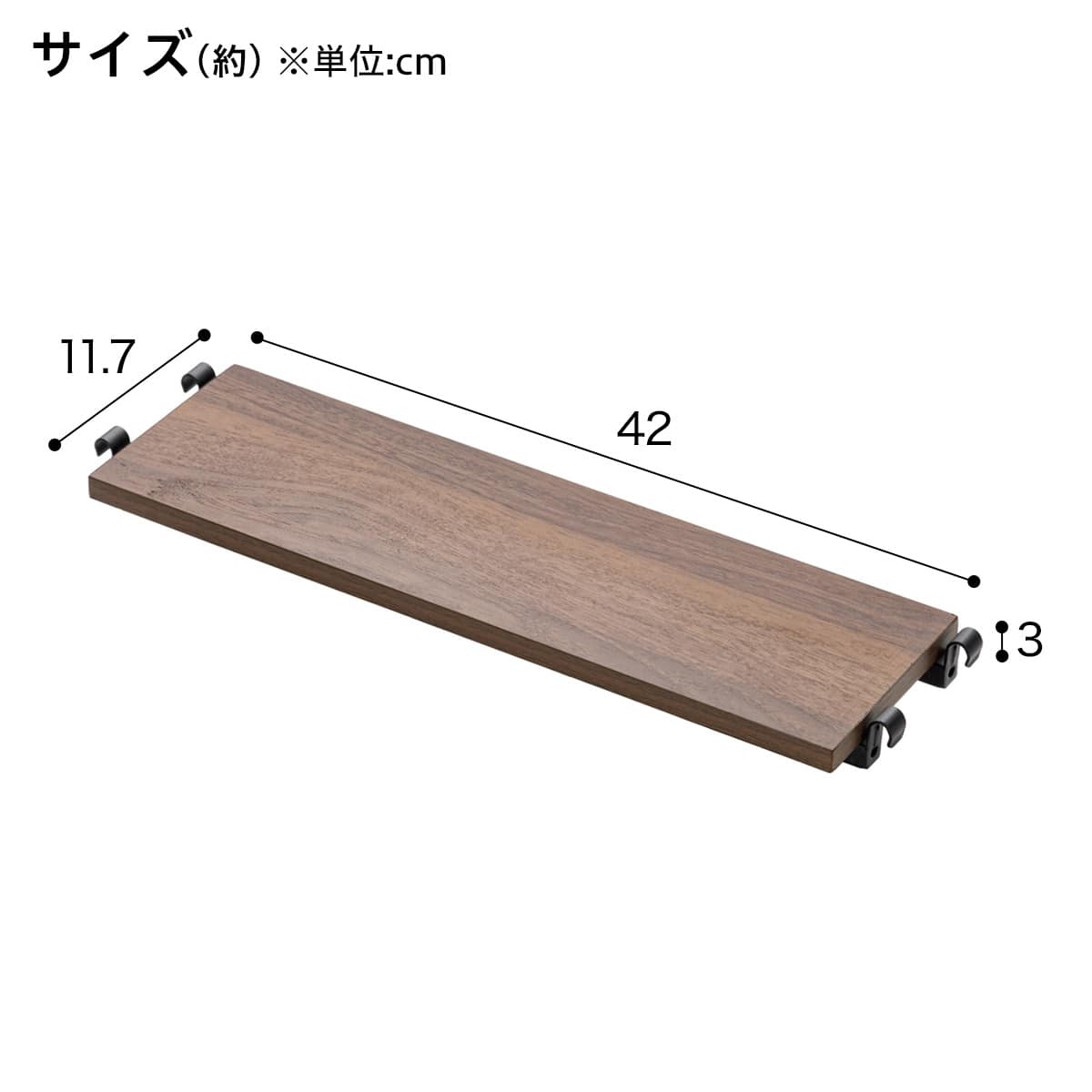 Nポルダ・Nポルダスリム用】追加棚板 奥行ハーフ(奥行スリムタイプ