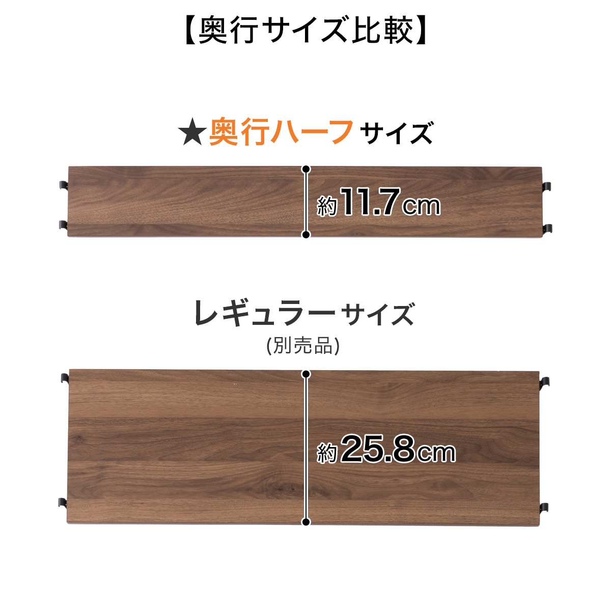 ニトリ Nポルダ 幅80cm ミドルブラウン 棚板5枚 ニトリ 突っ張り壁面収納Nポルダ(幅80cm ミドルブラウン