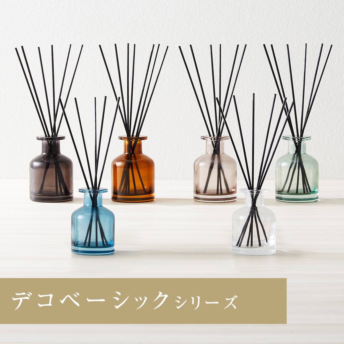 アロマディフューザー 50ml アンバームスク | ニトリネット【公式
